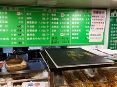 -马记伊源斋涮肉·清真菜(潘家园古玩市场店)