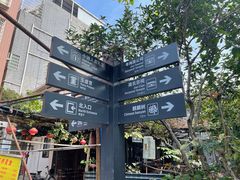 -小洲村