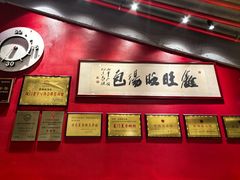 -鑫旺旺汤包(总店)