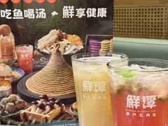 -鲜潭蒸汽石锅鱼(五道口购物中心店)
