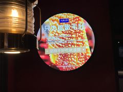 -大渝火锅(苏州西城永捷店)