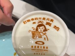 -同里湖大饭店-怡景轩中餐厅(同里古镇店)