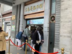 -马凯餐厅(地安门店)