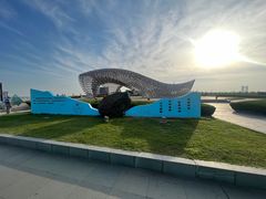 -南汇嘴观海公园