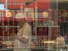 -芦庄子桂顺斋(和平路总店)