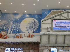 -广州热雪奇迹