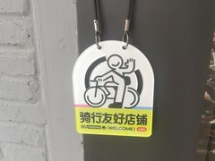 -SPECIALIZED闪电自行车(建国西路店)