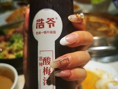 -浩爷羊蝎子火锅(望京店)