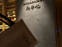-新荣记(建国门外大街店)