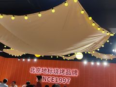 -管氏翅吧(国展店)