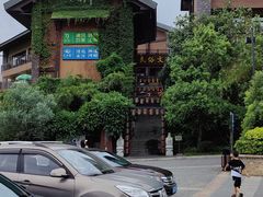 -清远熹乐谷温泉度假酒店