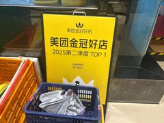 -山菌美食苑(振兴路店)