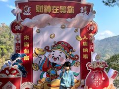 -方岩风景区