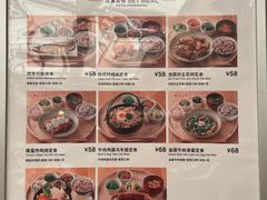 -无印良品餐堂 MUJI Diner(成都太古里店)
