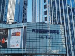 -巴黎贝甜(国贸店)