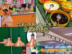 -大橘元自助回转火锅(天河新天地店)