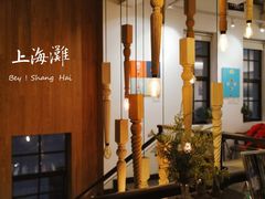 -徐家汇源景区-衡山坊
