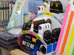 -晨光文具(天客隆大厦大商超市店)