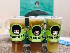 -阿爆柠檬茶(容桂店)