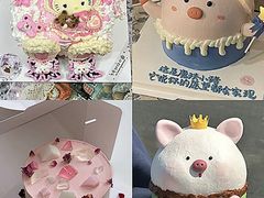 -千浔一暖DIY蛋糕烘焙(人民大学店)