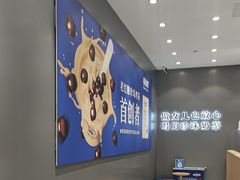 -煲珠公·老红糖珍珠奶茶(金沙洲梦乐城店)