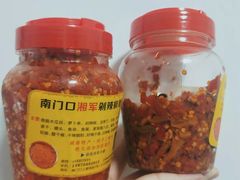 -南门口湘军剁辣椒老店(老长沙第一品牌店)