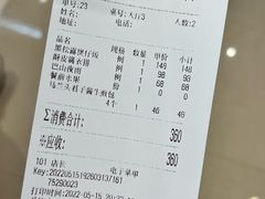 -上蔬无瑕· 创意素食·Vegetarian(华采天地店)