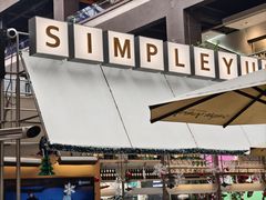 -Simple Yummy简单美味(上邦百汇城店)