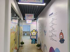 -博沃思·专注力·心理咨询·家庭教育(世豪中心)