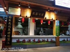 门面-森谷美食公园(杨行店)