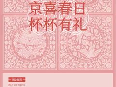 -兰熊鲜奶(昌平悦荟店)