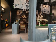 -张翻越·川渝冒菜·武汉黑鸭煲(城北万象城店)