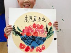 -向日葵艺术中心美术(虹桥南丰城校区)