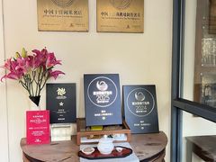 -宣和苑(华侨新村店)