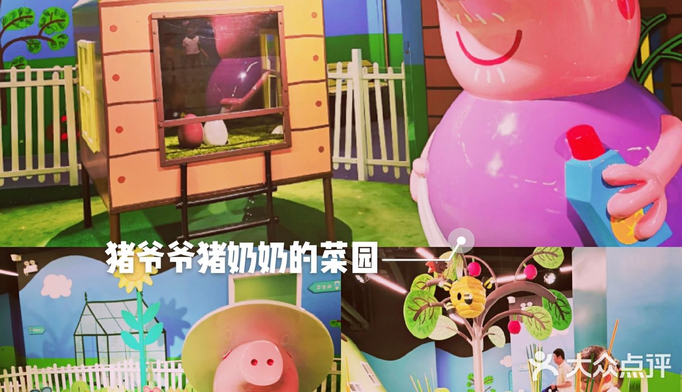 全球首家佩奇主题乐园坐落在魔都拉‼️又是一处溜娃圣地
