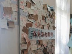 -青岛邮电博物馆