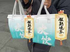 -欢饮(王府井总店)