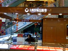 -欧亚达商业广场(红桥店)