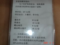 菜单-海岛渔村大酒店(云霄路店)