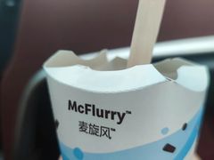 海盐椰子风味麦旋风-麦当劳(大庆昆仑唐人中心店)