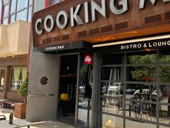 -Cooking Man(中懋天地店)