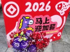 -广州保利时光里(建设大马路店)