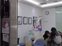 -雅悦齿科(顾村公园店)