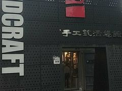 -手工艺活态馆