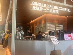 -Grid Coffee(大运天地店)