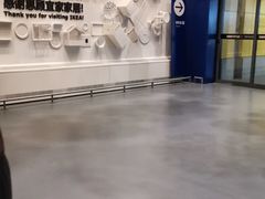 -宜家家居(哈尔滨商场店)