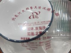 -叶存利海鲜大馅饺子(海宁路总店)