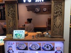 门面-家宴·灌蛋·沙茶面(曾厝垵店)