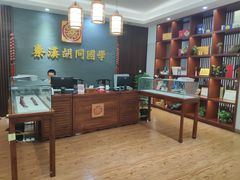 -秦汉胡同国学书院(川沙分馆)