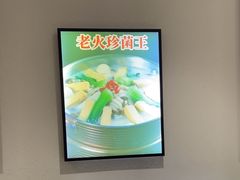 -老边饺子馆(东单店)